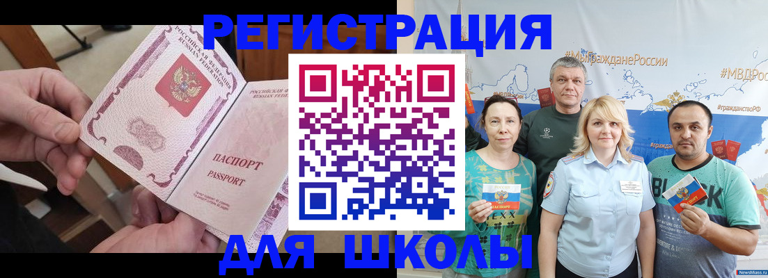 временная регистрация 2025 в Собинке